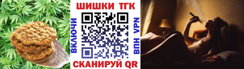 Еда ТГК марихуана  Алзамай 