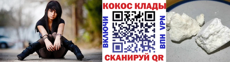 OMG ССЫЛКА  Алзамай  Кокаин 97% 