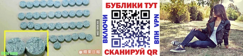 ЭКСТАЗИ MDMA  где найти наркотики  Алзамай 
