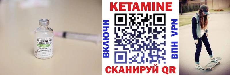 КЕТАМИН VHQ  гидра онион  Алзамай 