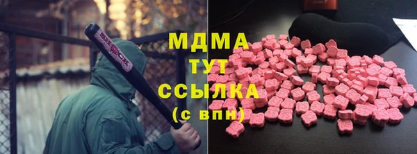 первитин Арсеньев