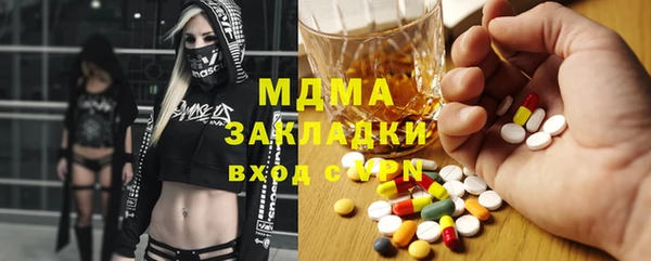 марихуана Аркадак