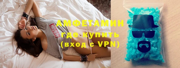 первитин Армянск