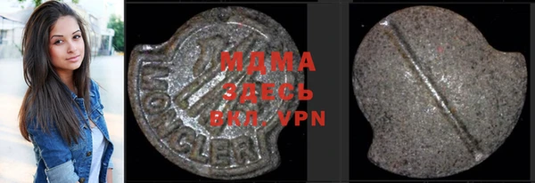 первитин Арсеньев