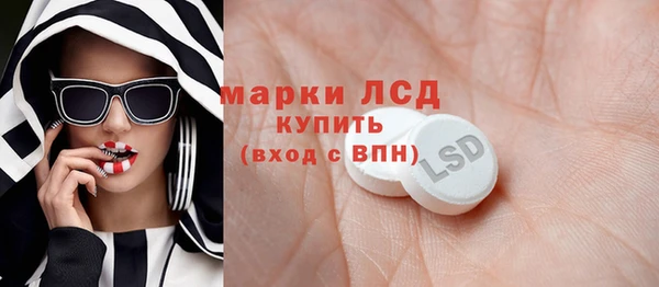 первитин Армянск