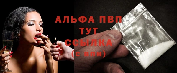 первитин Арсеньев