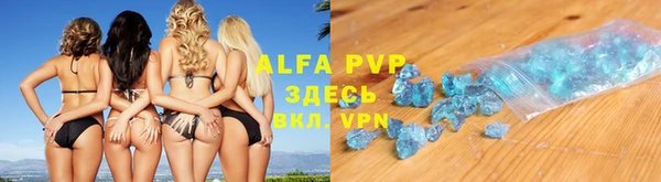 первитин Арсеньев