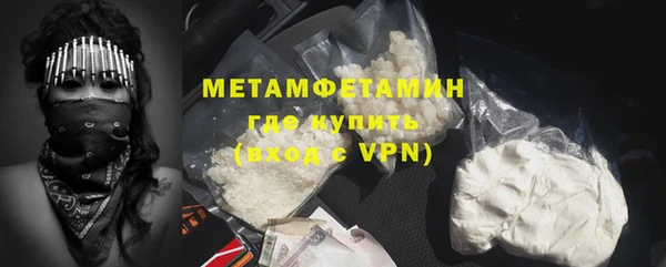 марихуана Аркадак