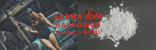 первитин Арсеньев