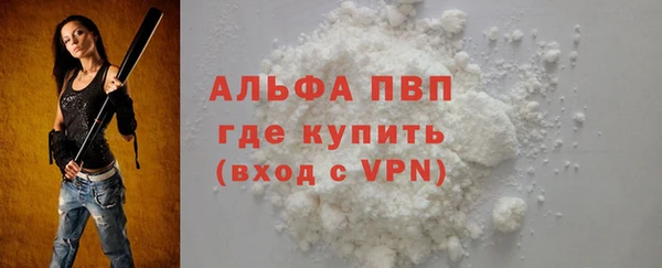 первитин Арсеньев