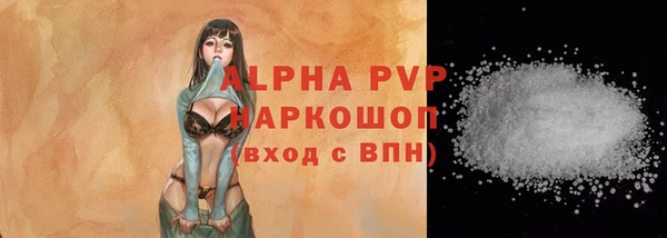 apvp Баксан