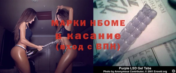 марихуана Аркадак