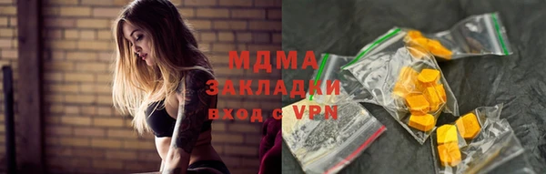 марихуана Аркадак