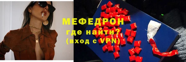 марихуана Аркадак
