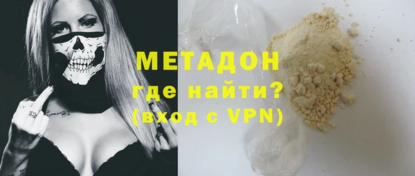 первитин Армянск