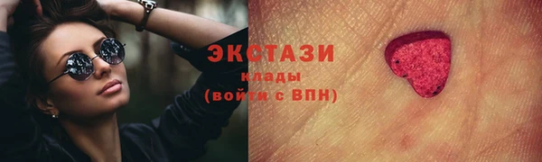 первитин Армянск