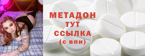 первитин Армянск