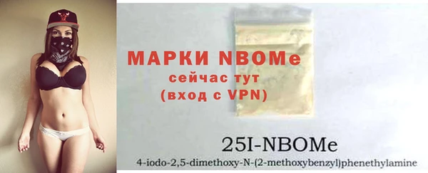 первитин Армянск