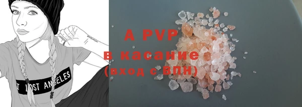 первитин Арсеньев