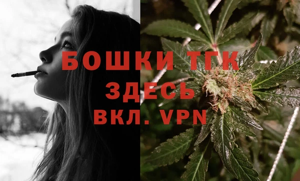 первитин Армянск