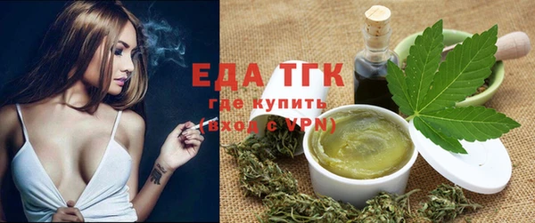 первитин Арсеньев