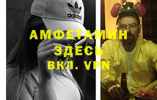 первитин Армянск
