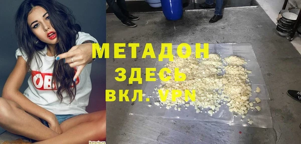 первитин Арсеньев