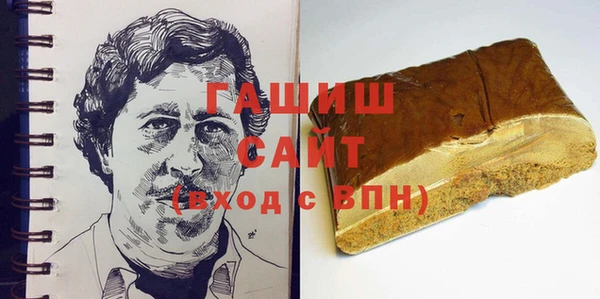 первитин Арсеньев