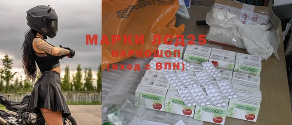 марки lsd Балабаново