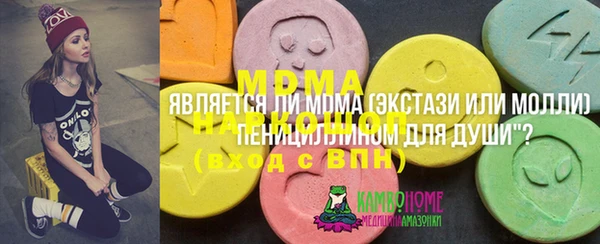 первитин Армянск