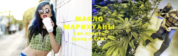 первитин Арсеньев