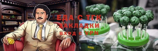 первитин Арсеньев