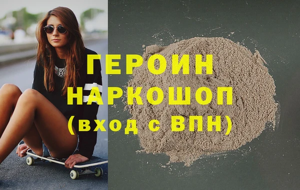 первитин Армянск