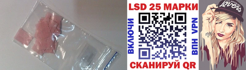 Лсд 25 экстази ecstasy  Алзамай 