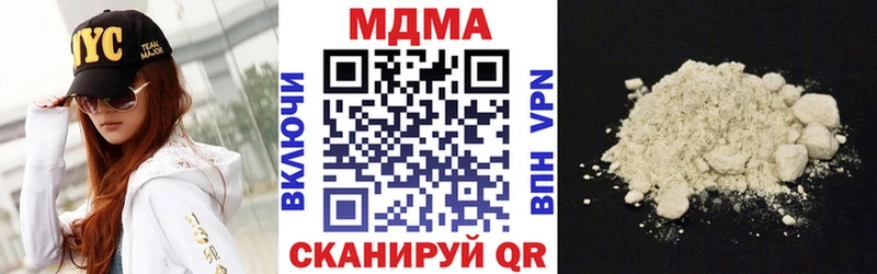 MDMA молли  Алзамай 