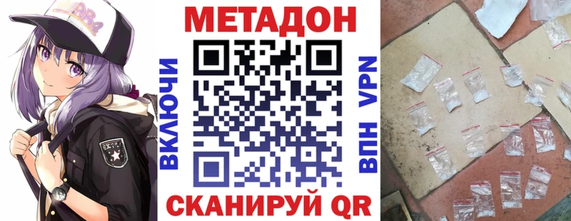 купить наркотики сайты  Алзамай  Метадон белоснежный 