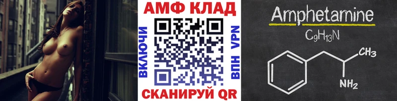 Метамфетамин винт даркнет сайт Алзамай