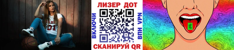 Наркотические марки 1500мкг  kraken ССЫЛКА  Алзамай 
