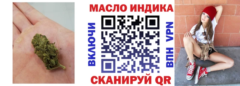 Дистиллят ТГК гашишное масло  где купить наркотик  Алзамай 