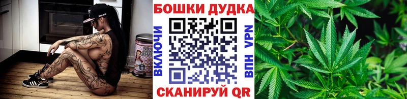 Бошки марихуана AK-47  Алзамай 